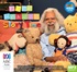 Play School Story Time: Volume 2 (MP3)